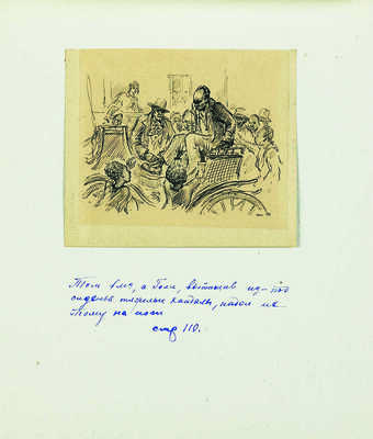 Бехтеев Владимир Георгиевич. Лот из 17 иллюстраций к роману «Хижина дяди Тома» Гарриет Бичер-Стоу